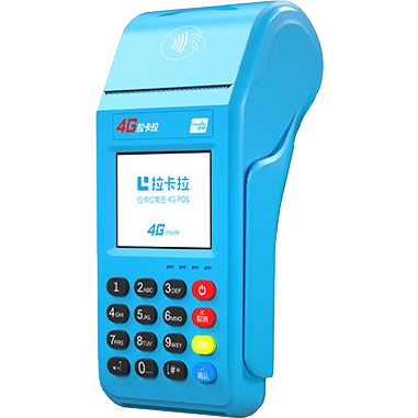 汕尾拉卡拉传统POS机